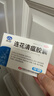 以岭 连花清瘟胶囊 0.35g*48粒*3盒 治疗流行性感冒 抗病毒 感冒咳嗽 感冒药 退烧药 解热镇痛 莲花清瘟莲花温清 实拍图