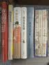 跟着唐博学历史（全三册） 实拍图