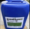 斯铂格 草酸清洁液 BGS-223 除垢剂除油污清洁厕所外墙瓷砖去除水泥砂浆罐车污垢清洗剂25KG 实拍图