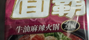 康师傅方便面 面霸煮面牛油麻辣火锅五连包121g*5 煮面袋装速食 方便 实拍图