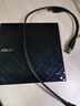 华硕8倍速 USB2.0 外置DVD刻录机 移动光驱 黑色(兼容苹果系统/SDRW-08D2S-U) 实拍图