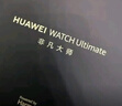 华为 WATCH Ultimate非凡探索华为专业潜水智能腕表智能手表 驰骋山地 黑色男表 实拍图
