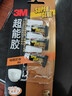 3M 胶水快干胶 玻璃陶瓷木材金属塑料橡胶粘合速干胶水 透明啫喱快干胶 AD119 实拍图