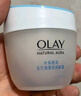 玉兰油（OLAY）水润滋养面霜50g焕白亮白女士护肤品保湿面霜生日礼物送女友 实拍图