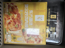 东方甄选披萨半成品加热即食榴莲披萨饼早餐空气炸锅食材主食速食品pizza 4盒 榴莲*2+奥尔良*2 实拍图
