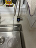 沁园净水器双子芯1200G初始流速体验 8年RO过滤器 厨房台下式家用直饮净饮一体机 UR-S61076国家补贴 实拍图