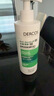 薇姿（VICHY）绿标洗发水水润版390ml 1%二硫化硒去屑不拔干发丝72H持久水润 实拍图