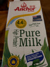 安佳（Anchor）新西兰进口草饲 4.4g高蛋白高钙纯牛奶1L*1盒 实拍图