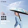 C'mon防晒太阳伞五折便携小巧遮阳伞女防紫外线口袋晴雨伞 枝叶五折伞 实拍图