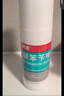 洛芙联苯苄唑溶液喷雾剂80ml治脚气药止痒脱皮烂脚丫真菌感染自营去脚气喷雾剂脚出汗脚臭喷雾专用药水泡型 实拍图