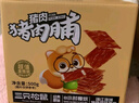 三只松鼠猪肉脯500g 原味靖江风味猪肉脯肉干肉脯休闲零食整箱量贩 实拍图