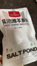 1号会员店 宁夏盐池滩羊去骨后腿肉 净重2斤 180天乳羔羊 羊肉生鲜 羊腿肉 实拍图