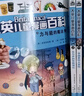 32小开本便携版 大英儿童漫画百科 套装【9-16册】课外书 科普书籍[6-12岁]漫画书小学生 自主阅读假期读物地质 两栖动物 恐龙 宠物 极地 环保 鸟类 健康 实拍图