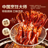 良品铺子自营老卤鸭肫鸭胗228g 香辣味即食肉干肉脯 独立小包装休闲零食 实拍图
