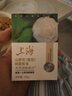 上海香皂肥皂茶花除菌洗澡洗头洁面沐浴105g 实拍图
