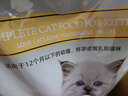 亿迪幼猫专用全价1-12月奶糕粮高蛋白粮奶猫粮离乳期4斤 实拍图