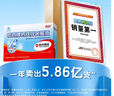哈药钙铁锌口服液90支三精液体钙葡萄糖酸钙锌儿童青少年1-4-17岁补钙 实拍图