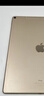 Apple苹果ipad9/10/Pro2022/21/20款 /air6/mini6/5二手平板电脑 17款iPad Pro 2代 12.9英寸 实拍图