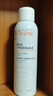 雅漾（Avene）舒泉喷雾300ML*2补水保湿爽肤柔肤湿敷化妆水舒缓敏肌大喷礼物 实拍图