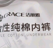 洁丽雅（Grace）一次性内裤女旅行纯棉孕产妇坐月子户外免洗内裤成人白5条装-xxxL 实拍图