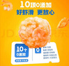 良德源青虾滑95%虾含量火锅食材虾丸子涮锅丸料关东煮凉拌烧烤夜宵低脂 青虾滑5包共 750g(净重) 实拍图