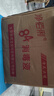 净佰俐84消毒液5L*4桶整箱大桶装家用商用环境八四消毒衣物漂白水 实拍图