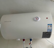 万和（Vanward）储水式电热水器家用速热厨房2200W双防电盾双重安全防护以旧换新Q1 40L 小户型优选【咨询客服享底价】 漏水换新机 实拍图
