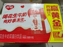 银鹭 花生牛奶口味 复合蛋白饮料 250ml*16盒 整箱  实拍图