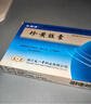 乐频清 珍黄胶囊（珍黄丸） 0.2g*12粒*2板清热解毒 消肿止痛 实拍图