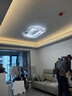 雷士（NVC） LED吸顶灯客厅大灯北欧创意灯具套餐星空氛围感卧室灯饰全屋 力荐【3室2厅】客厅+餐吊+卧室*3 实拍图