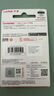闪迪（SanDisk）64GB USB3.2 U盘 CZ550绿色 安全加密 数据恢复 学习电脑办公投标 小巧便携 车载 大容量优盘 实拍图