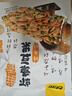 甘源烤肉味虾条豆果100g休闲零食花生青豌豆儿童膨化食品追剧小零食 实拍图