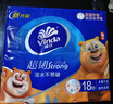 维达（Vinda）超韧手帕纸4层8张*18包 熊出没联名款 纸巾小包 出行便携装 实拍图