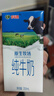 科迪原生牧场纯牛奶早餐奶盒装家庭装全脂灭菌纯牛奶 12盒 实拍图