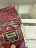 吉意欧GEO醇品摩卡风味咖啡豆500g阿拉比卡豆中深烘浆果余味黑咖啡  实拍图