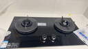 方太燃气灶天然气 家用5.2kW*猛火双灶防干烧 可烟灶联动 THK21B 政府补贴20% 实拍图