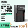 绿巨能（llano）适用佳能60D相机LP-E6电池充电器70d/5d4/6d2/80d/6d/R62/5d2/5D3/90D/7D2/5DSR/7D单反微单配件 实拍图