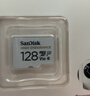 闪迪（SanDisk）128GB TF（MicroSD）4K内存卡 行车记录仪 监控摄像头专用 10,000小时录制 重复读写高耐用存储卡 实拍图