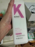 KONO卡厘经典顺滑洗发水500ml 柔顺发丝温和清洁持久留香护发洗发露 实拍图