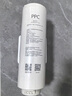 米家小米净水器复合滤芯PPC3 白色 适用于小米H800G、H800GPro、米家800G F3-PPC 实拍图