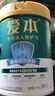 飞鹤1962爱本葆欣牛奶粉800g低GI中老年高钙高蛋白添加鱼油营养粉送礼 实拍图