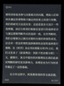 掌阅（iReader）【新品发布】Neo3 6英寸电子书 智能阅读器 墨水屏电纸书 看书学习漫画平板电脑 轻薄便携  语绿 实拍图