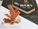 良品铺子高蛋白肉脯原味500g约27包 靖江风味 猪肉鸡肉干 解馋休闲食品 实拍图