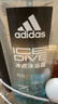 阿迪达斯 （adidas）男士沐浴露洗发洁面三合一600ml 持久留香控油清爽游泳去氯 实拍图