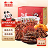 蜀道香全牛肉盛宴大礼盒888g 肉干肉脯 卤味零食 四川特产 节日送礼物 实拍图