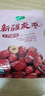 十月稻田 新疆灰枣 500g 若羌红枣 小枣 休闲零食 干果 泡水煮粥补气血 实拍图