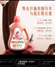 立白 大师香氛洗衣液 乌木玫瑰5.76斤 持久留香 炫彩护衣 摩登潮流香 实拍图