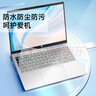 嘉速适用惠普星BookPro14 2024键盘膜 锐Pro14键盘膜 14英寸笔记本电脑键盘保护贴膜防尘罩 隐形不掉落 实拍图