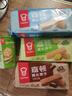嘉顿（Garden） 威化饼干柠檬味200g零食办公室休闲食品下午茶点员工团购福利 实拍图