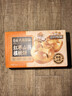 三只松鼠红枣山药核桃饼500g 零食点心早餐办公室下午茶解馋小吃中式糕点 实拍图